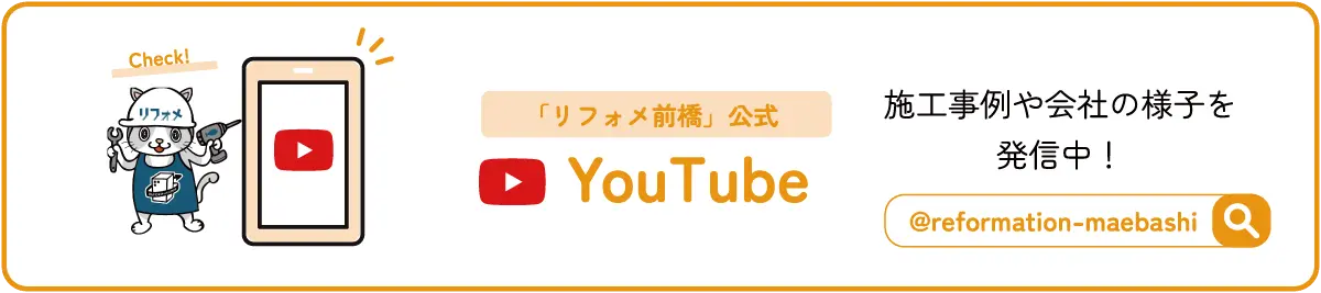 YouTubeで情報を発信中